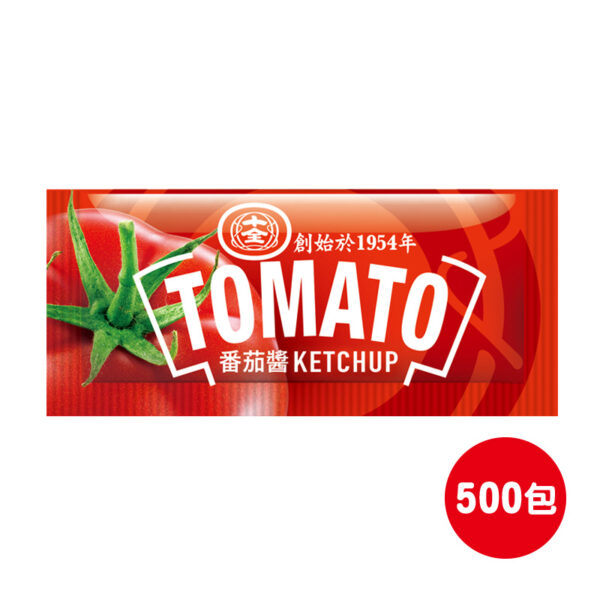 番茄醬10g X 500包入